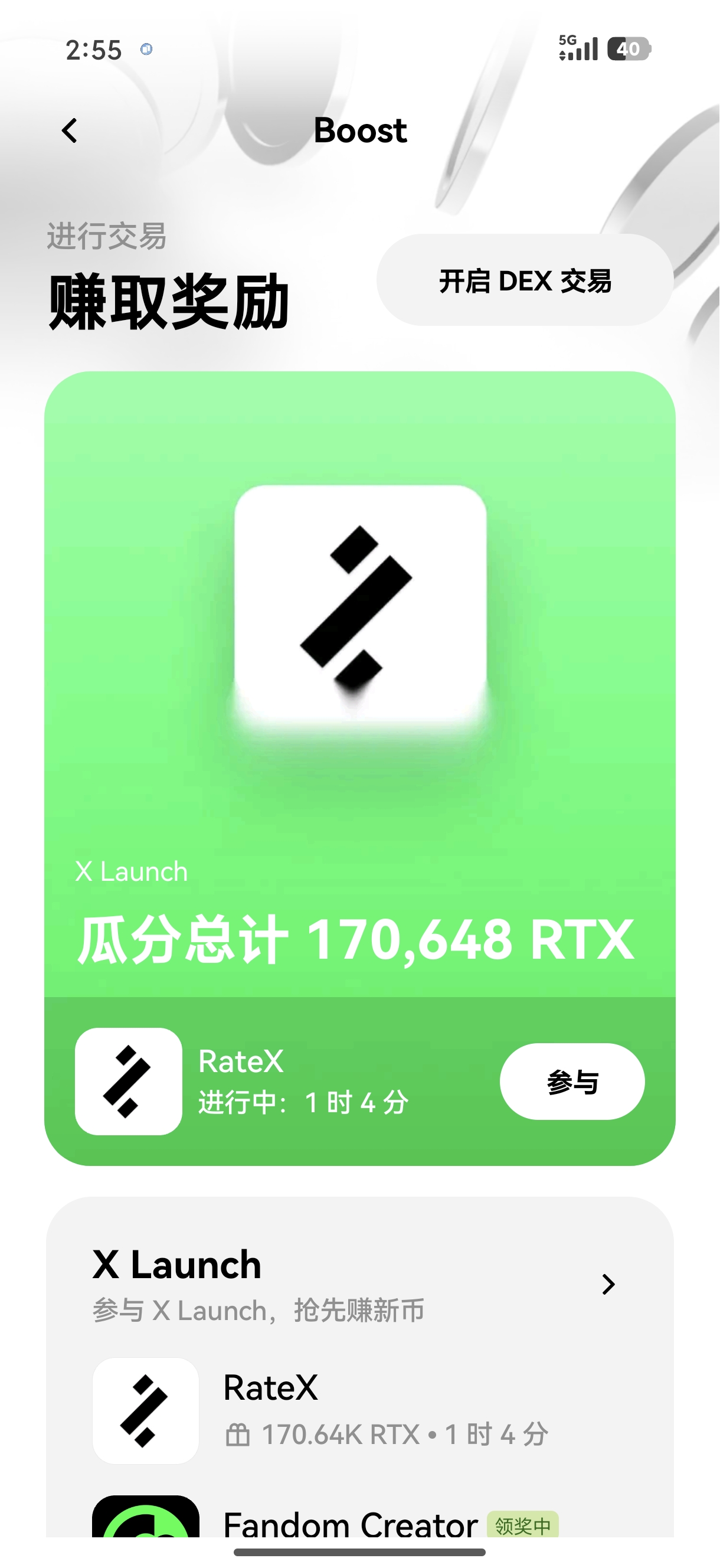 ouyi交易所官网全新上线 一键获取跨平台交易应用 专业安全的多品类加密资产交易服务